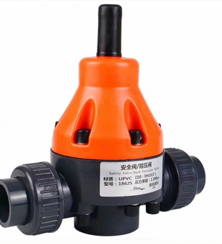 利歌 PVC安全背压阀 DN20/1.0mpa