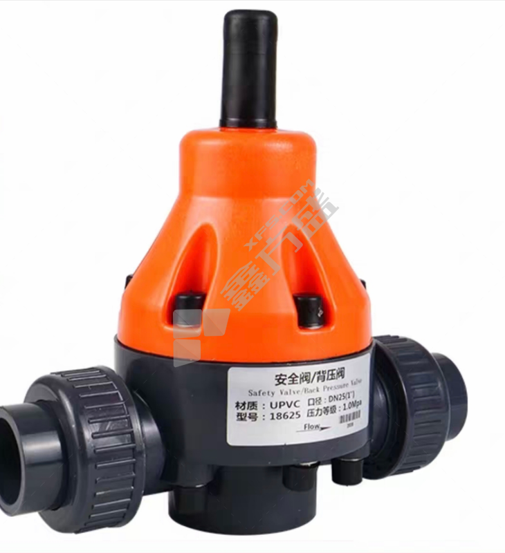 利歌 PVC安全背压阀 DN20/1.0mpa