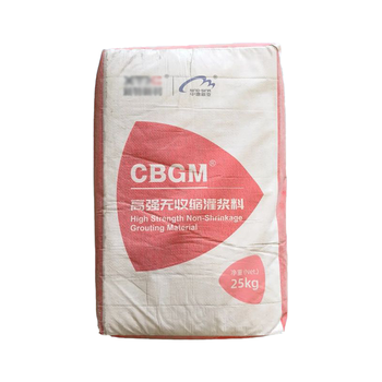 中德新亚 C60高强无收缩灌浆料(II类) 25kg CBGM-340 II类