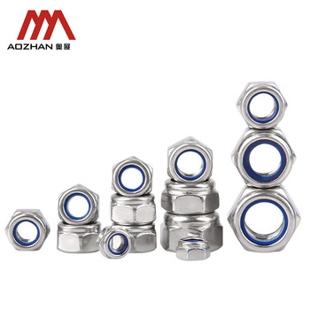 奥展 DIIN985 本色 316L不锈钢 非金属嵌件锁紧螺母（蓝圈） M6