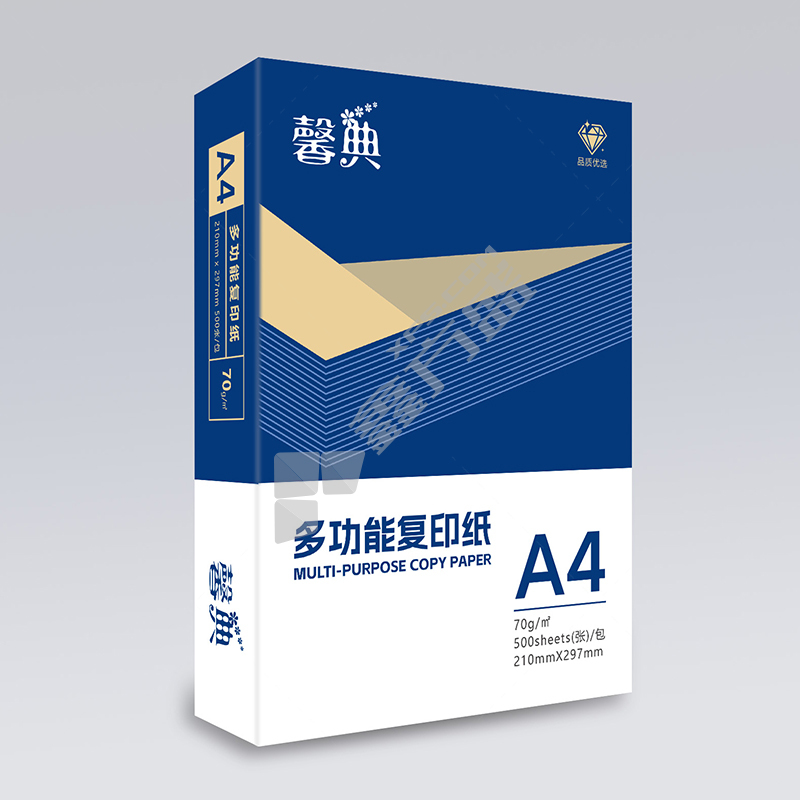 馨典 A4 鑫蓝多功能双面复印纸 白色 70g 500张