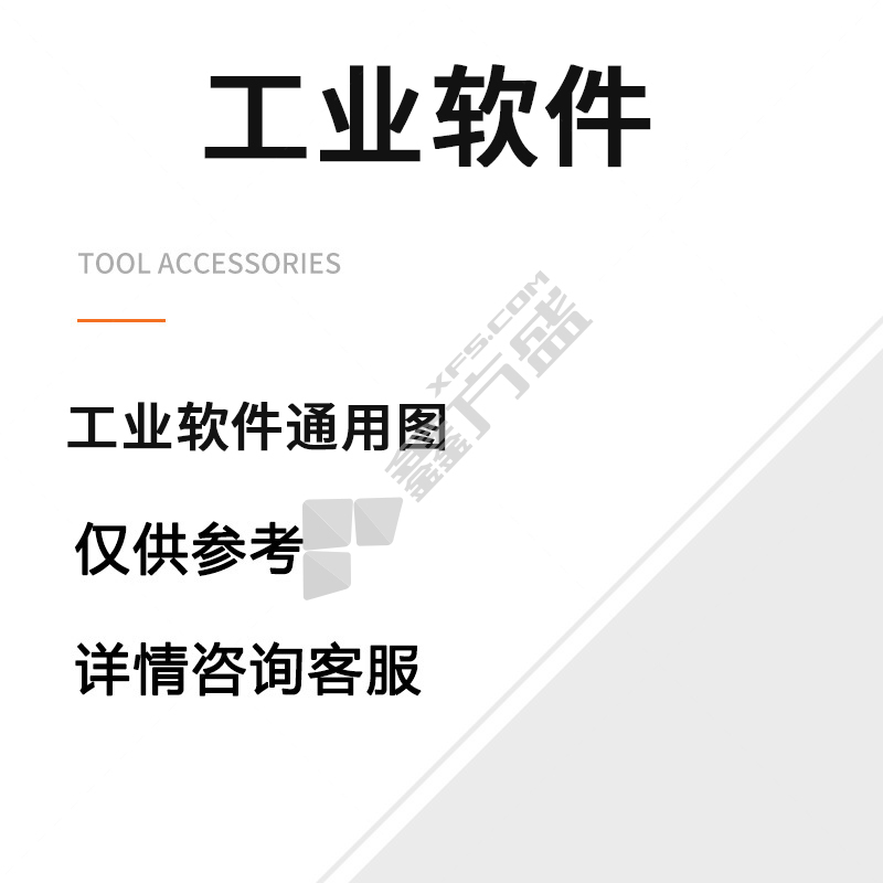 JINGDAO/山东晶导微电子 US1M肖特基二极管 US1M