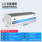 西奥多 贯流式风幕机 FM-3515H 220V 0.23kW 2750m³/h 1500*185*187mm