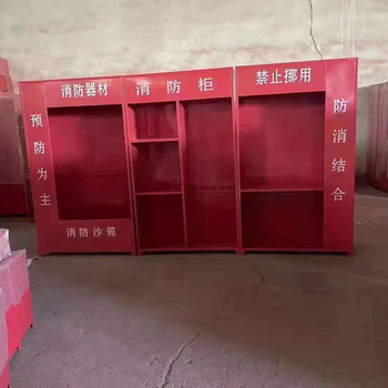 消防器材组合柜 消防柜 0.7mm 2000mm*3600mm*400mm