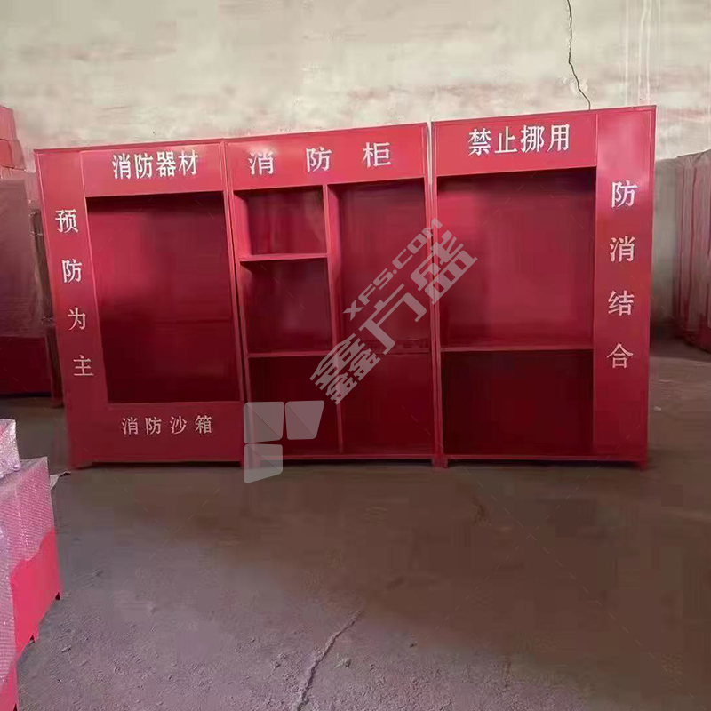 消防器材组合柜 消防柜 0.7mm 2000mm*3600mm*400mm