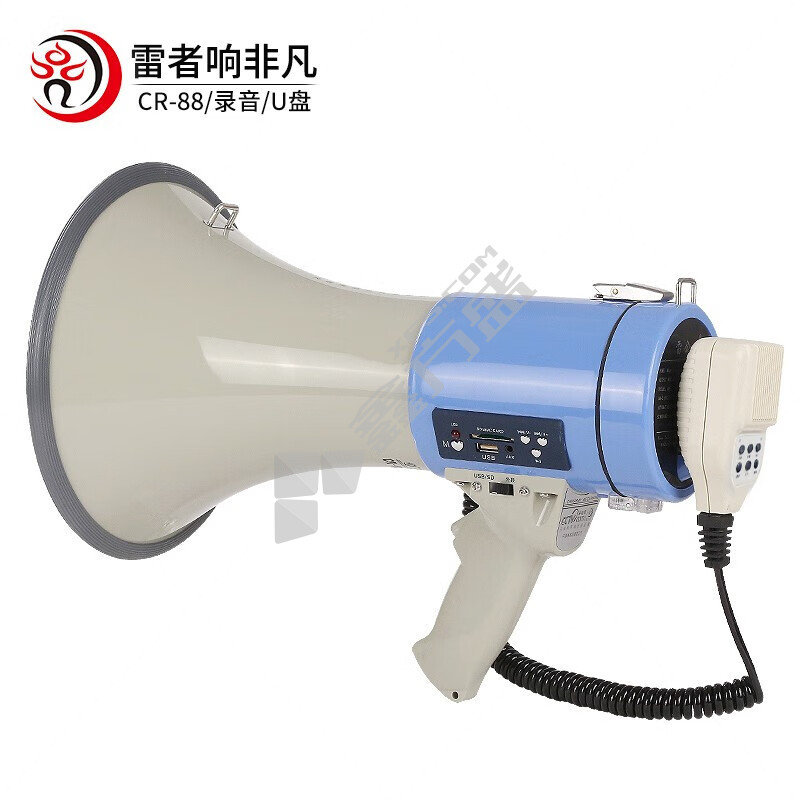 雷公王 CR-88标配2600毫安锂电池蓝灰喊话器 50W 蓝灰色 2600毫安锂电池
