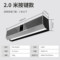 西奥多 贯流式风幕机 FM-3520A5 220V 0.23kW 3950m³/h 2000*175*195mm