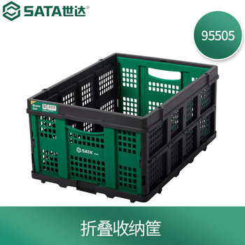 世达 折叠收纳筐 95505 569*410*272mm 折叠后569*410*75mm 绿色