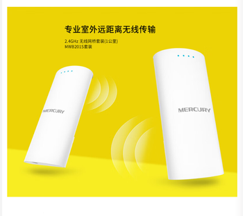 水星 MWB201S 电梯监控无线网桥 300m