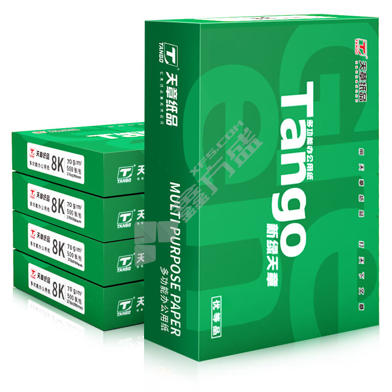 天章 8K复印纸 70g 8K 白色 500张/包 4包/箱