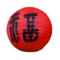 沪洋 油纸 福字灯笼 30*30cm 红色