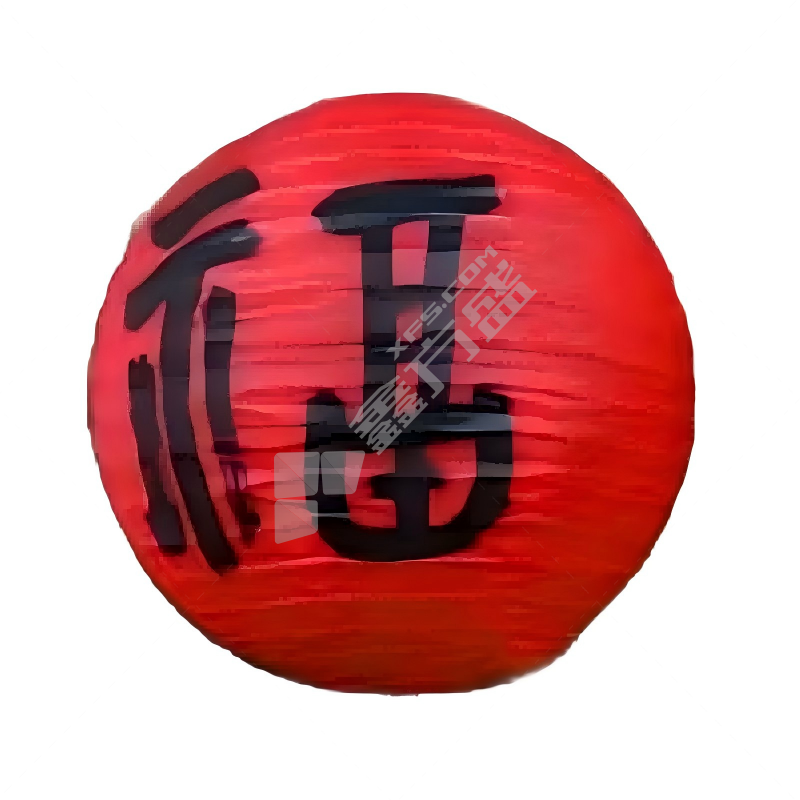 沪洋 油纸 福字灯笼 30*30cm 红色