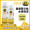 普速 劳尔色水性自喷漆 400ml 280g 硫磺色1016#