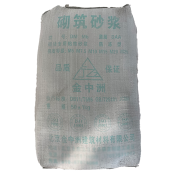 金中洲 干混砌筑砂浆 50kg DM7.5