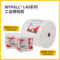 金佰利/Kimberly-Clark WYPALL劲拭L40DRC工业擦拭纸 31.8cm*30.5cm 5701 折叠式 56张/包/18包/箱
