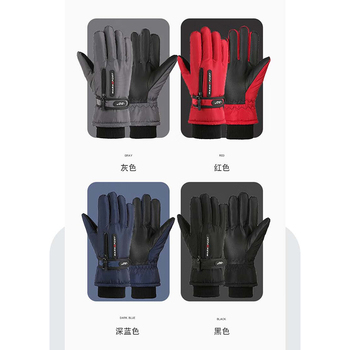 沸耐笙 户外防滑防水防风防寒手套 均码 红色 FNS-35068