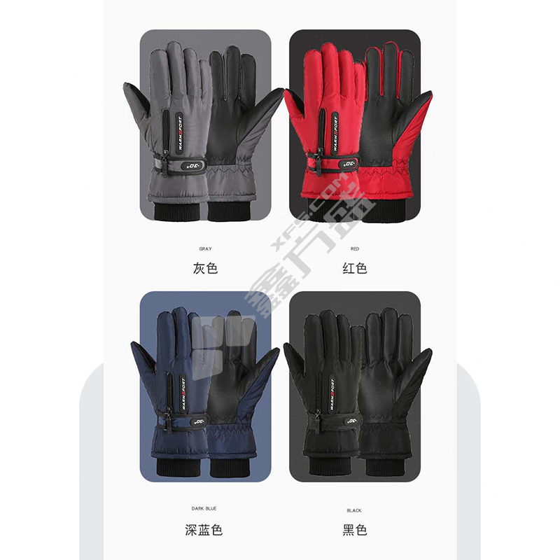 沸耐笙 户外防滑防水防风防寒手套 均码 红色 FNS-35068