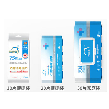 洗得宝 75%乙醇消毒湿巾 20抽 145*190mm