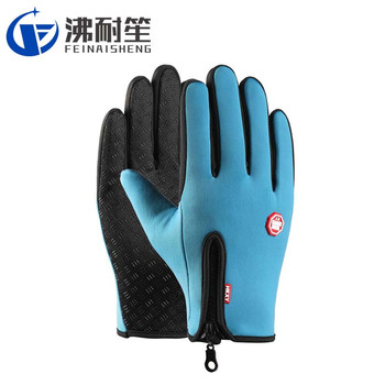 沸耐笙 防滑防水保暖手套 M 蓝色 FNS-35075