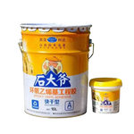 石大爷 石材干挂AB胶 15kg快干