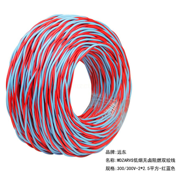 远东电缆 100米 低烟无卤阻燃A类双绞线 WDZA-RYJS 300/300V 2*2.5平方 红蓝色