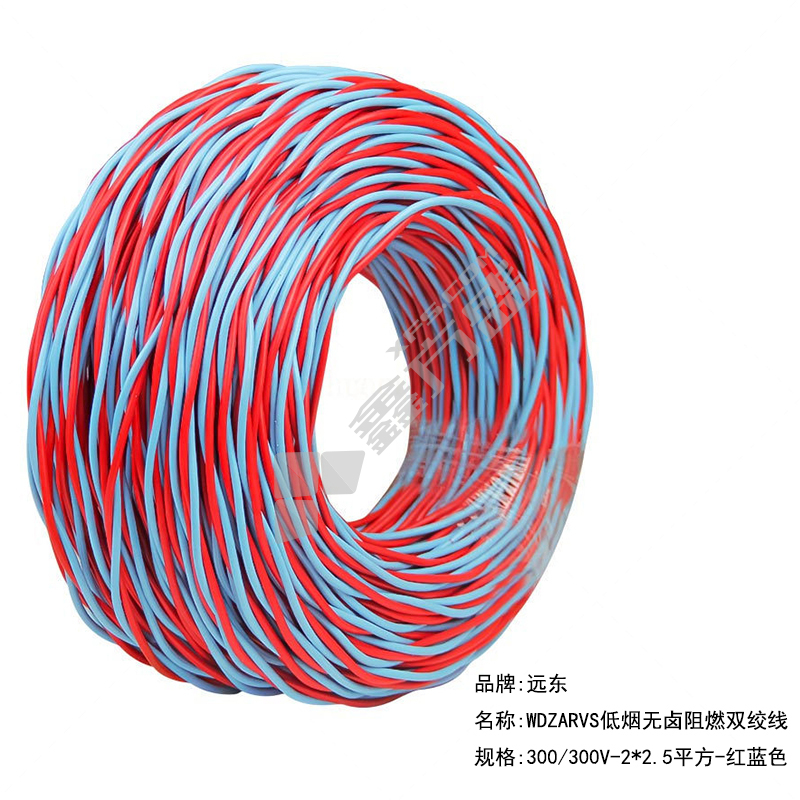 远东电缆 100米 低烟无卤阻燃A类双绞线 WDZA-RYJS 300/300V 2*2.5平方 红蓝色