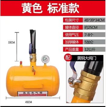 高压充气筒 无/33*45cm/黄色