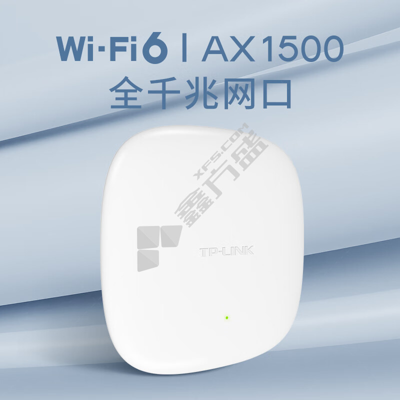 TP-LINK TL-XAP1506GC-PoE/DC易展版 无线吸顶AP 1500M 50-90㎡ 白色 Wi-Fi 6