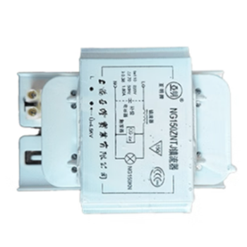 亚明 金卤灯镇流器 NG-铜 220V 150W