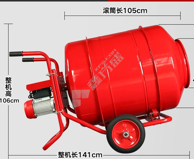 拾旺 手推搅拌机 600mm/0.2立方/4.5kw