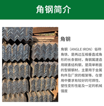 Q235B等边角钢 100*100*10mm*6m/86-87.5kg