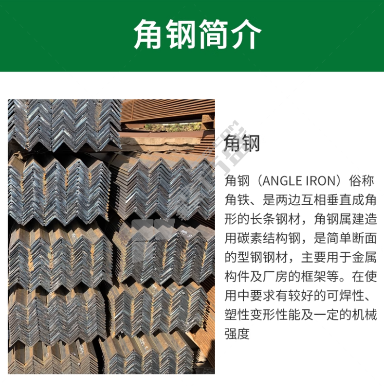 Q235B等边角钢 100*100*10mm*6m/86-87.5kg