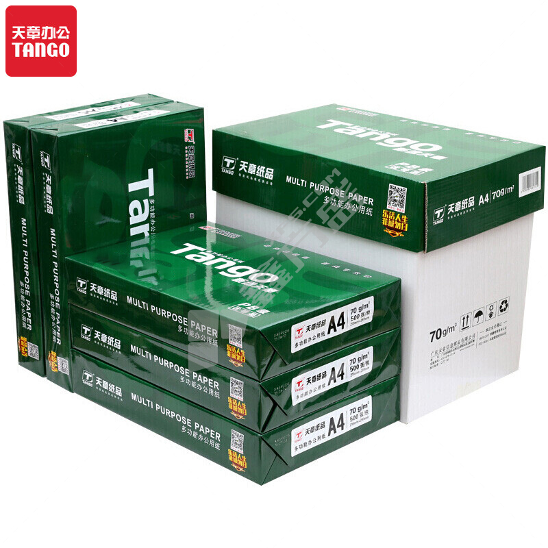 天章 A4 新绿天章箱装复印纸 白色 70g 500张/包 5包/箱