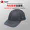 成楷科技 全棉防撞帽 黑色  均码 CKT-CRCC-BLK