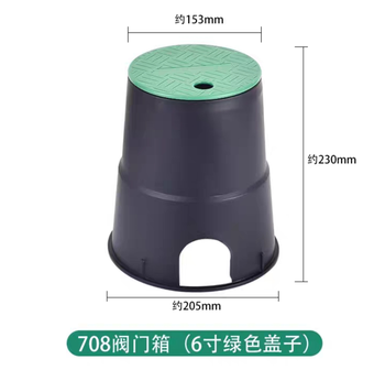 取水阀门箱 6寸