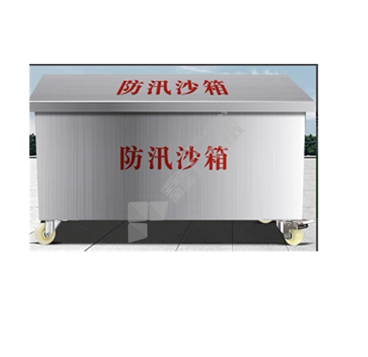 国产优品 201 带轮不锈钢防汛沙箱 800*600*600cm/0.6mm