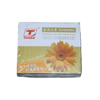 [自用]ZY信息处理连续格式纸 二连 二等分 内部自用