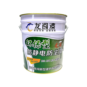 龙闯 机房防尘漆 20kg 灰色