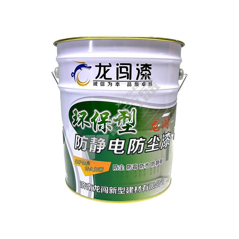 龙闯 机房防尘漆 20kg 灰色