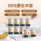 金佰利 0045-00 舒洁小熊印花纸手帕 3层 9张/包 10包/条 36条/箱