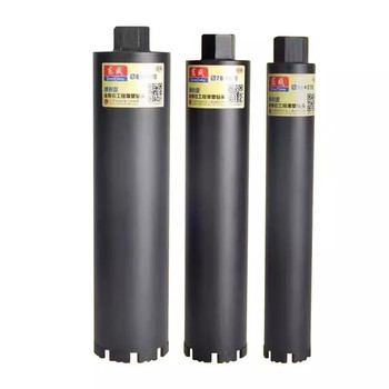 东成 锋利型 金刚石薄壁钻头 370mm 36mm