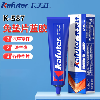 卡夫特 K-587 免垫片蓝胶 90g K-587 蓝色