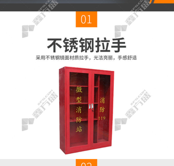 微型消防站 1800*1600*400*1.0mm