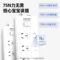 得力 3位五孔+3位两孔 总控开关 插排 18256 10A 3m 白色