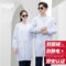 恒漉 TZ011 防静电防酸碱大褂 5XL/195 白色