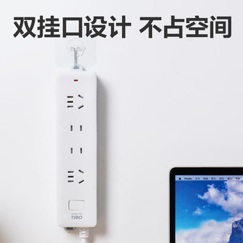 得力 2位两孔+2位五孔 18系列插排 18251 10A 总控开关 2m 白色