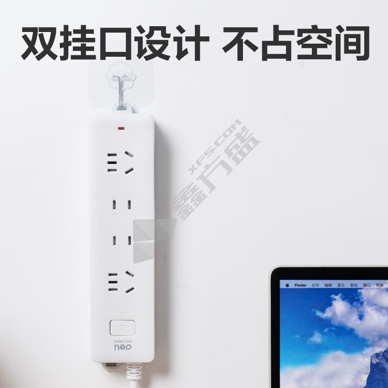 得力 2位两孔+2位五孔 18系列插排 18251 10A 总控开关 2m 白色