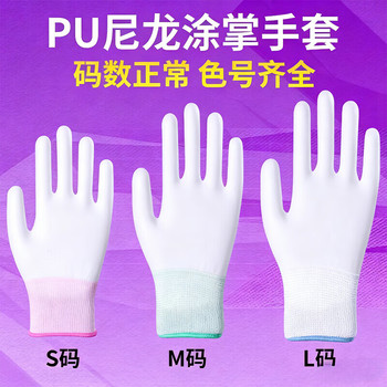 赫力斯 PU508# 树脂涂掌浸胶手套 S码 红边