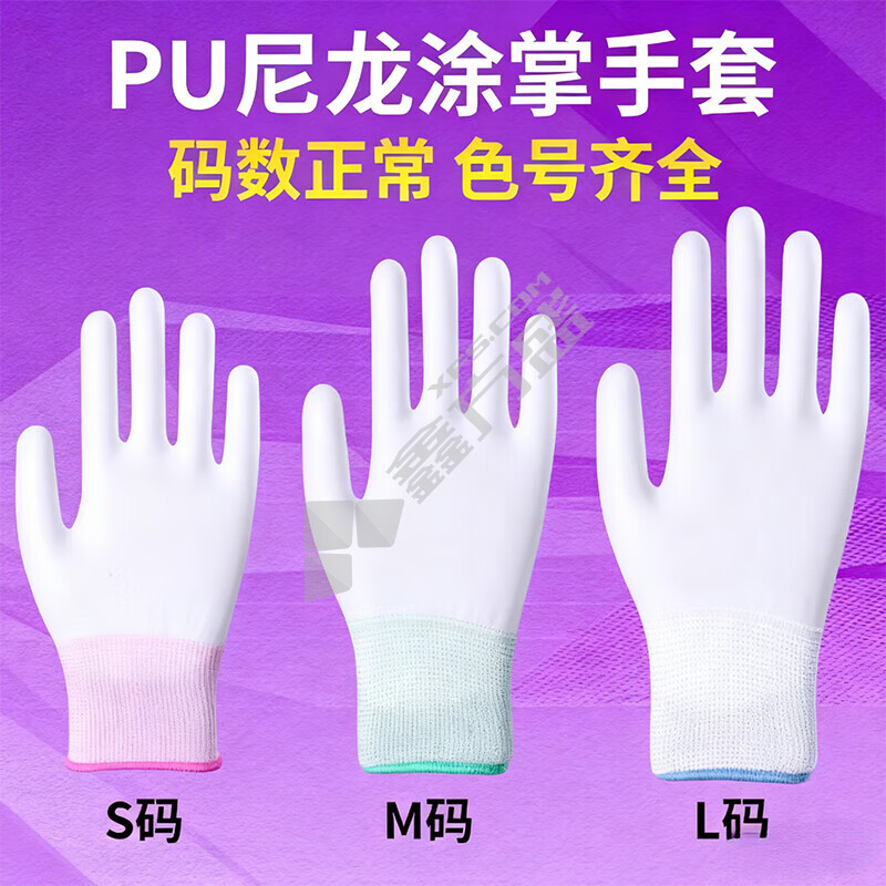 赫力斯 PU508# 树脂涂掌浸胶手套 S码 红边
