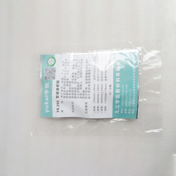 宇凯 YK206管道速修贴 6000mm*75mm